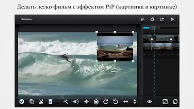 Скачать Cute CUT - Видео редактор [Unlocked] RU apk на Андроид