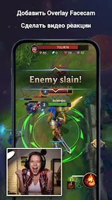 Скачать Запись экрана Видео редактор [Unlocked] RUS apk на Андроид