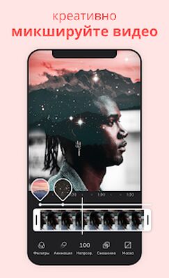 Скачать Videoleap, Видео от Lightricks [Premium] RU apk на Андроид