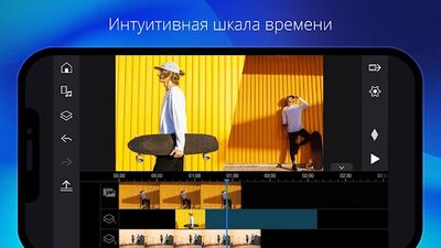 Скачать PowerDirector - видеоредактор [Полная версия] RUS apk на Андроид
