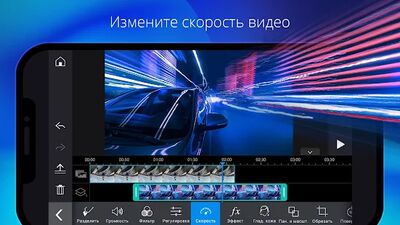 Скачать PowerDirector - видеоредактор [Полная версия] RUS apk на Андроид