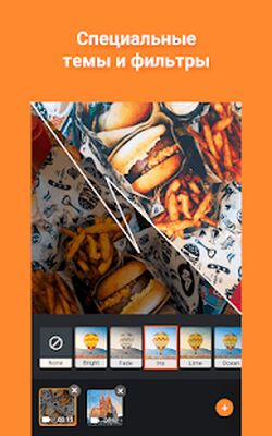Скачать Создатель видео - Pelicut [Полная версия] RU apk на Андроид