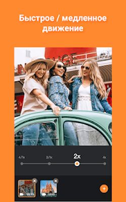 Скачать Создатель видео - Pelicut [Полная версия] RU apk на Андроид