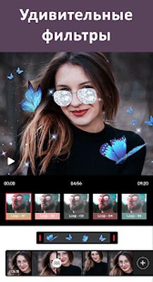 Скачать VMake: Видео Редактор И Стар [Premium] RUS apk на Андроид