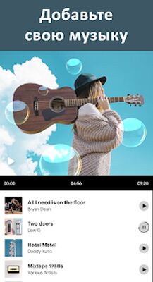 Скачать VMake: Видео Редактор И Стар [Premium] RUS apk на Андроид