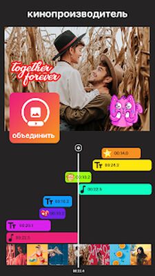 Скачать видео редактор: монтаж видео, видеоредактор [Без рекламы] RUS apk на Андроид