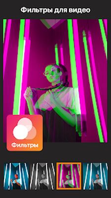 Скачать видео редактор: монтаж видео, видеоредактор [Без рекламы] RUS apk на Андроид