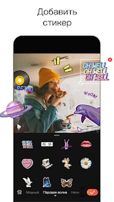 Скачать Видеоредактор - VivaVideo [Premium] RUS apk на Андроид