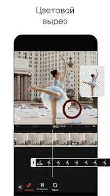 Скачать Видеоредактор - VivaVideo [Premium] RUS apk на Андроид