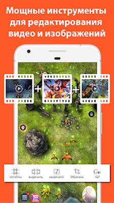 Скачать AZ Screen Recorder - No Root [Полная версия] RU apk на Андроид