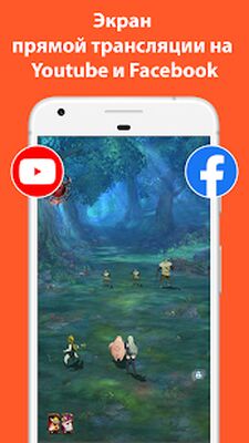 Скачать AZ Screen Recorder - No Root [Полная версия] RU apk на Андроид