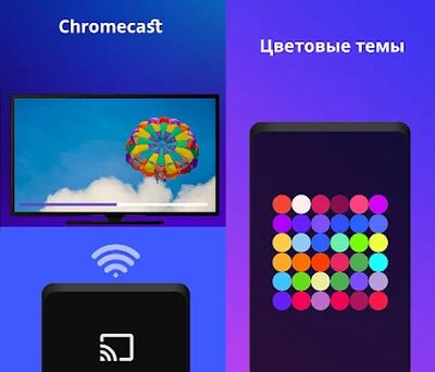 Скачать видеоплеер со всеми форматами [Premium] RUS apk на Андроид
