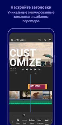 Скачать Adobe Premiere Rush: видео [Без рекламы] RU apk на Андроид