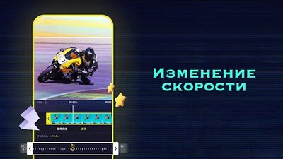Скачать Монтаж Видео с Музыкой ShotСut [Полная версия] RU apk на Андроид