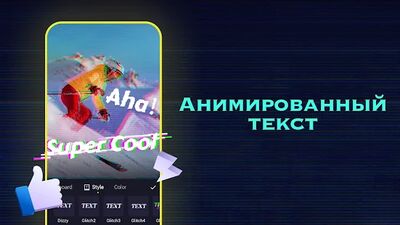 Скачать Монтаж Видео с Музыкой ShotСut [Полная версия] RU apk на Андроид