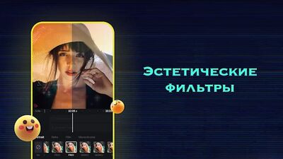 Скачать Монтаж Видео с Музыкой ShotСut [Полная версия] RU apk на Андроид