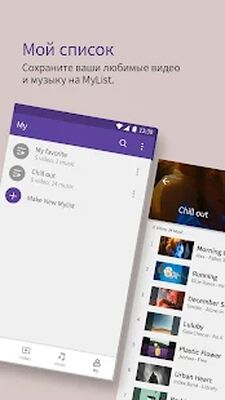 Скачать KMPlayer - Все видео плеер [Premium] RUS apk на Андроид