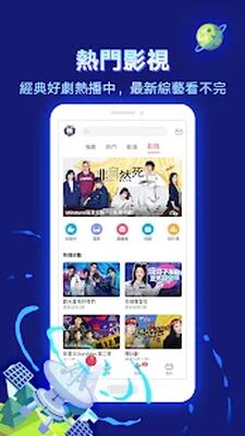 Скачать bilibili-高畫質無廣告追星動漫都在這 [Unlocked] RU apk на Андроид