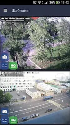 Скачать Видеонаблюдение TRASSIR client [Premium] RU apk на Андроид
