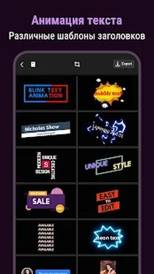 Скачать Motion Ninja: Редактор видео & Создатель анимации [Без рекламы] RU apk на Андроид