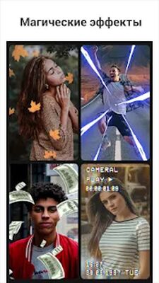 Скачать Видеоредактор для Лайк, Tik Tok - видео эффекты [Premium] RUS apk на Андроид