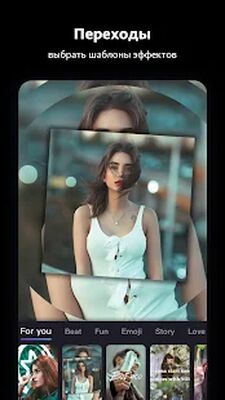 Скачать Beat.ly - Редактор видео и фото с музыкой [Полная версия] RU apk на Андроид