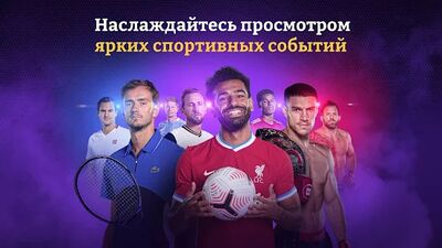 Скачать Okko - фильмы, сериалы и спорт [Без рекламы] RUS apk на Андроид