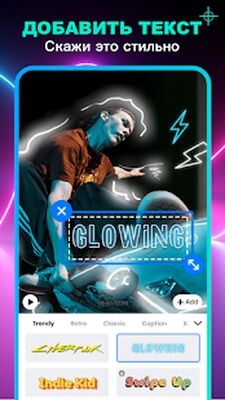 Скачать Veffecto - Эффекты Для Видео [Unlocked] RUS apk на Андроид
