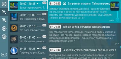 Скачать LazyIptv Deluxe [Полная версия] RU apk на Андроид