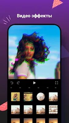 Скачать FilmoraGo - Видео редактор и фото Музыка [Без рекламы] RU apk на Андроид