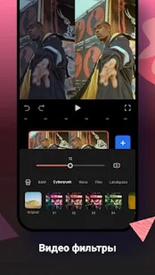 Скачать FilmoraGo - Видео редактор и фото Музыка [Без рекламы] RU apk на Андроид