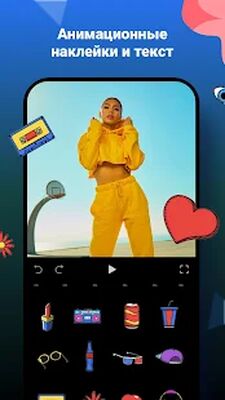 Скачать FilmoraGo - Видео редактор и фото Музыка [Без рекламы] RU apk на Андроид