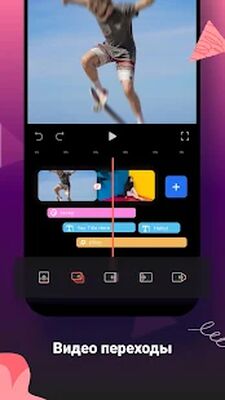 Скачать FilmoraGo - Видео редактор и фото Музыка [Без рекламы] RU apk на Андроид
