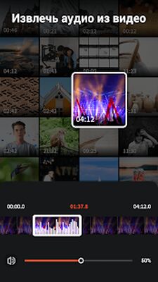 Скачать Видеоредактор VideoShow [Полная версия] RUS apk на Андроид