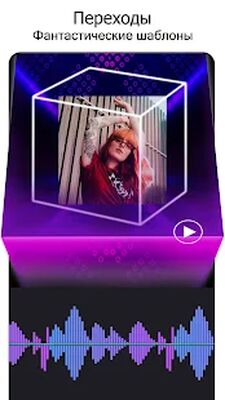 Скачать Cup Cut-Photo Music Video Editor and Maker -Vidos [Unlocked] RUS apk на Андроид