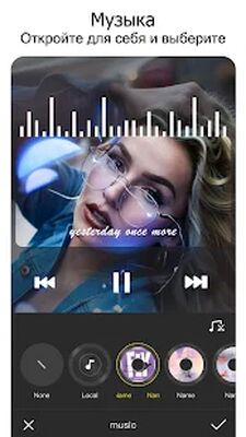 Скачать Cup Cut-Photo Music Video Editor and Maker -Vidos [Unlocked] RUS apk на Андроид