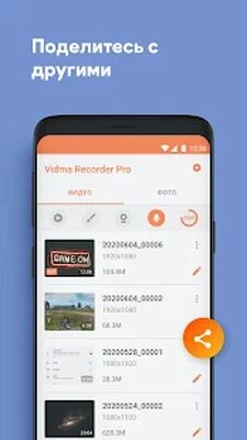 Скачать Запись Экрана - снимок экрана [Без рекламы] RU apk на Андроид