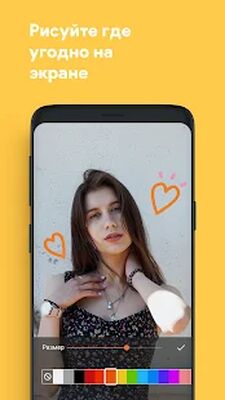 Скачать Запись Экрана - снимок экрана [Без рекламы] RU apk на Андроид