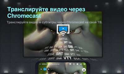 Скачать FX Player : all-in-one видеоплеер [Unlocked] RU apk на Андроид