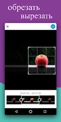Скачать Текст на Видео - Видеомонтаж [Unlocked] RU apk на Андроид