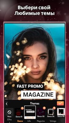 Скачать слайдшоу: Slideshow [Без рекламы] RU apk на Андроид