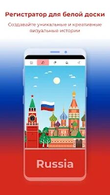 Скачать Запись экрана- Screen Recorder [Полная версия] RU apk на Андроид