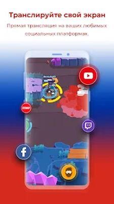 Скачать Запись экрана- Screen Recorder [Полная версия] RU apk на Андроид
