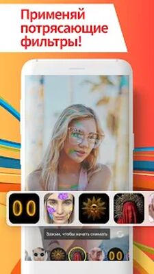 Скачать Ускорить видео с музыкой и замедлить. 30 скоростей [Premium] RUS apk на Андроид