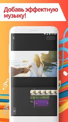 Скачать Ускорить видео с музыкой и замедлить. 30 скоростей [Premium] RUS apk на Андроид