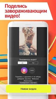 Скачать Ускорить видео с музыкой и замедлить. 30 скоростей [Premium] RUS apk на Андроид