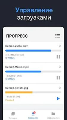 Скачать Загрузчик любых видео 2019 [Полная версия] RU apk на Андроид
