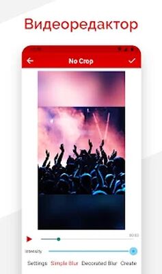 Скачать Oбрезка видео - видео редактор [Premium] RU apk на Андроид