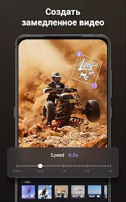 Скачать Создатель видео с музыкой [Premium] RU apk на Андроид