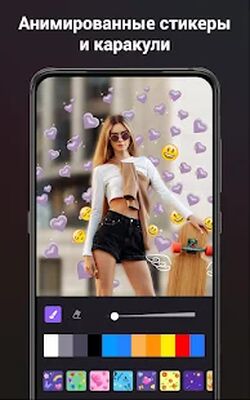 Скачать Создатель видео с музыкой [Premium] RU apk на Андроид
